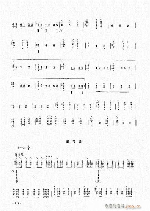 ����ӆ����101-120(ʮ�ּ�����)14