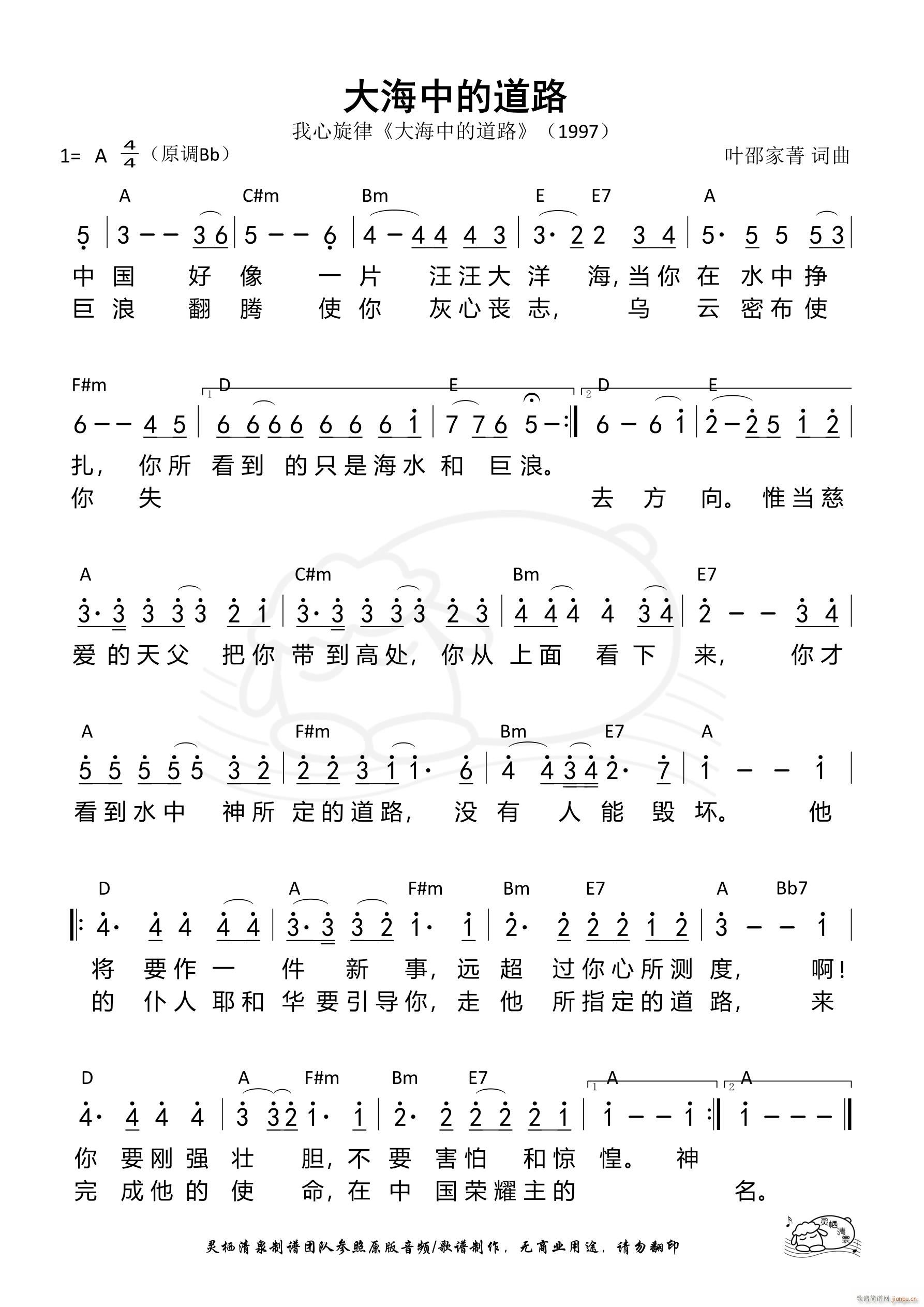 ���еĵ�· ��606��(ʮ�ּ�����)1