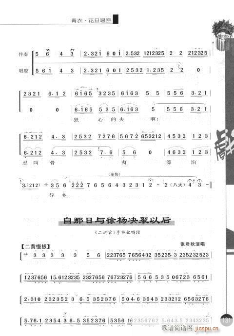 ����݋121-140(�������V)11