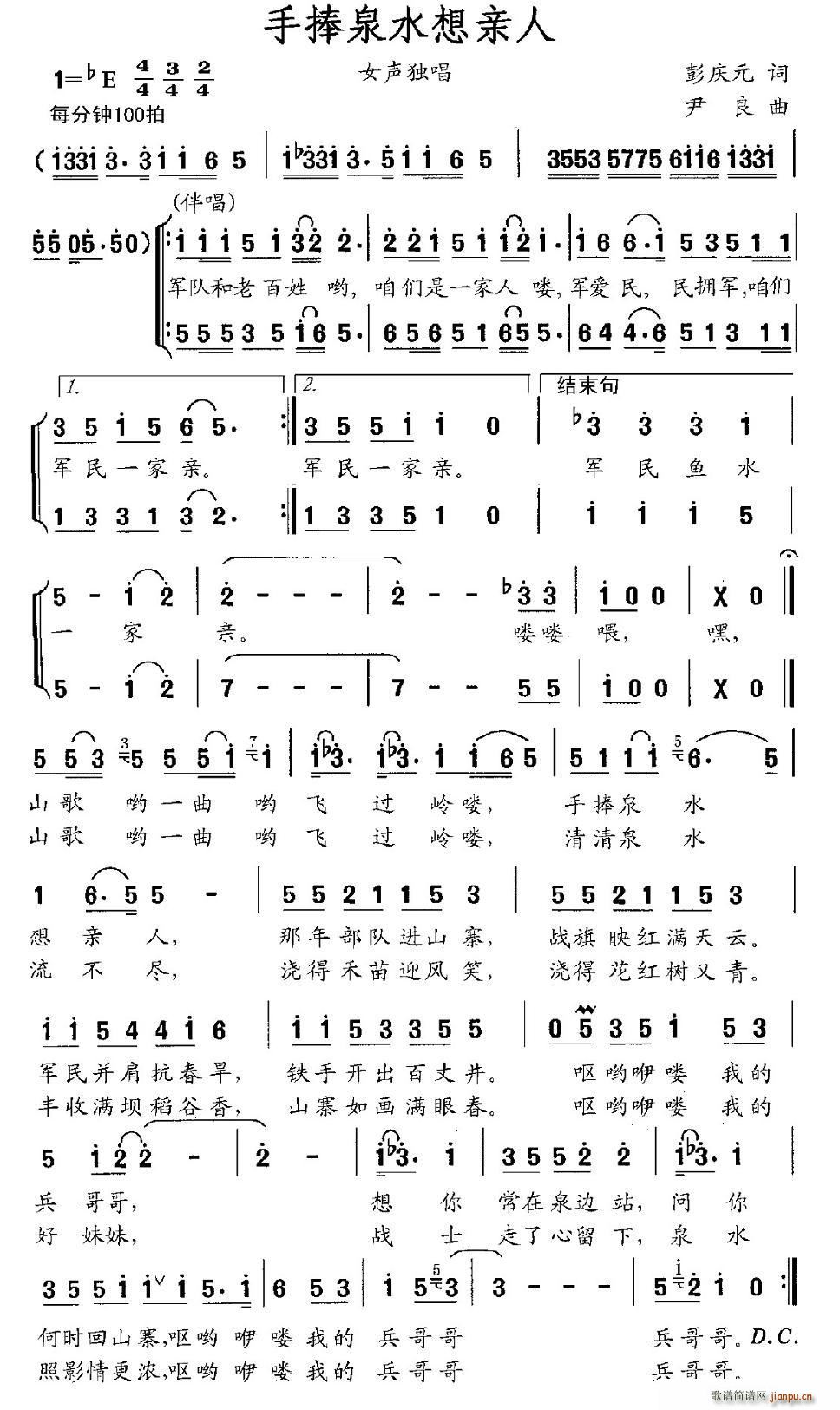 ����Ȫˮ���H��(���ָ��V)1