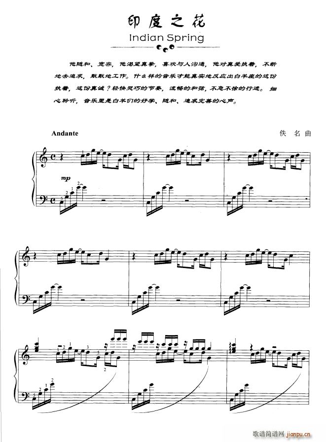 ӡ��֮��(����V)1