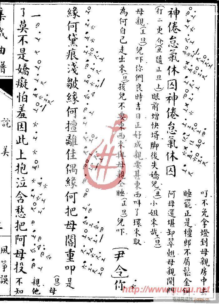 �L(f��ng)�~�`��Ԍ��(�Ź~�P���V)5