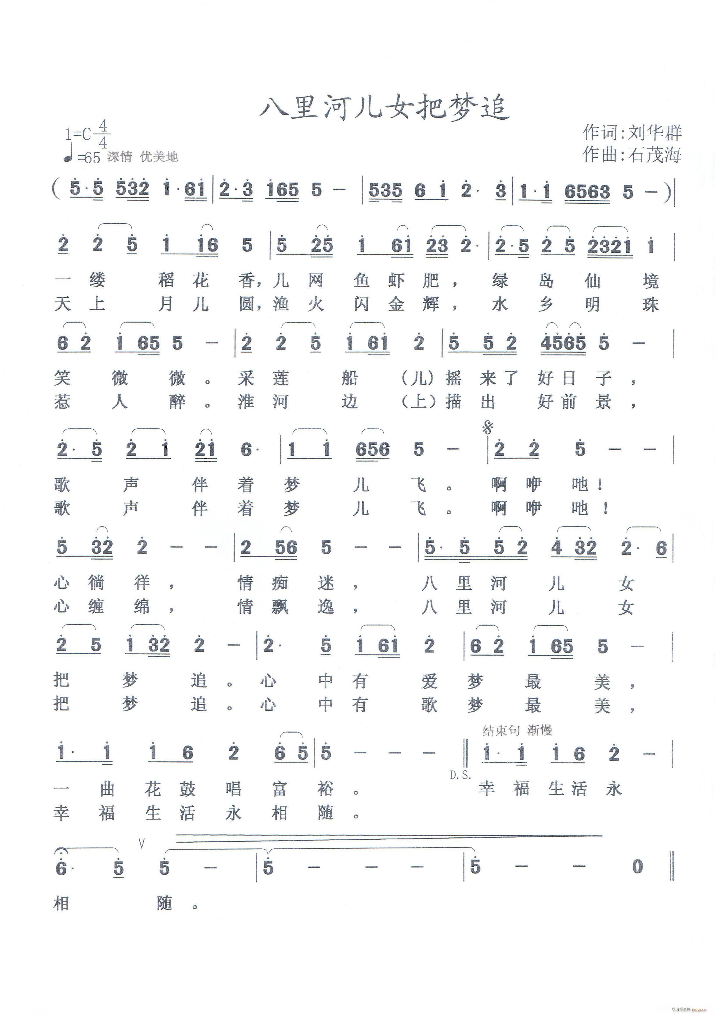 ����Ӄ�Ů�щ�(m��ng)׷(���ָ��V)1