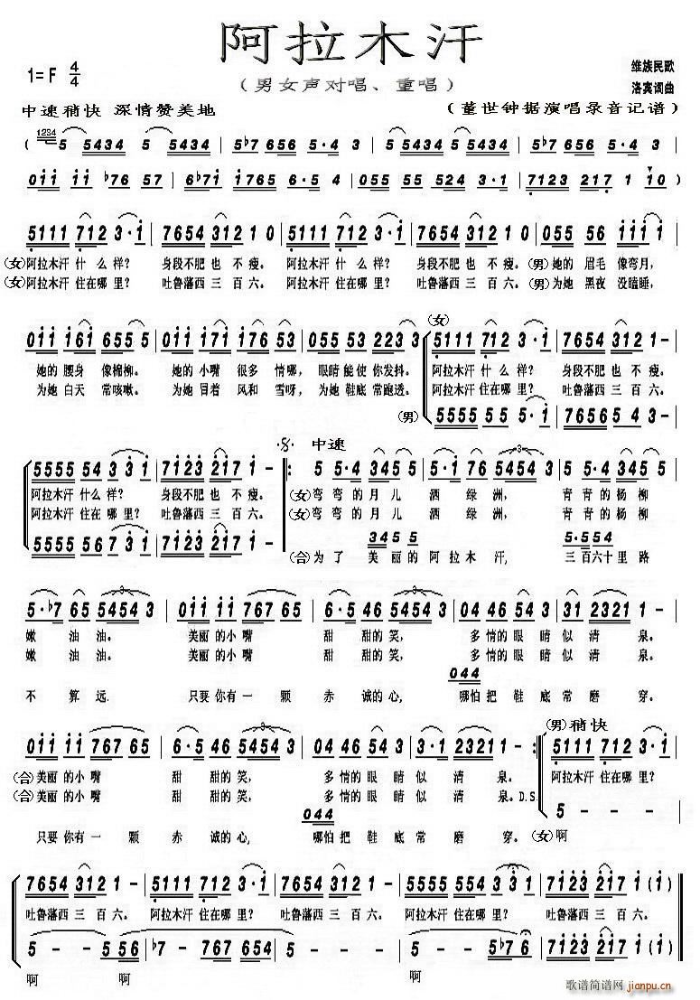 ����ľ�� ��Ů�����س�(ʮ�ּ�����)1