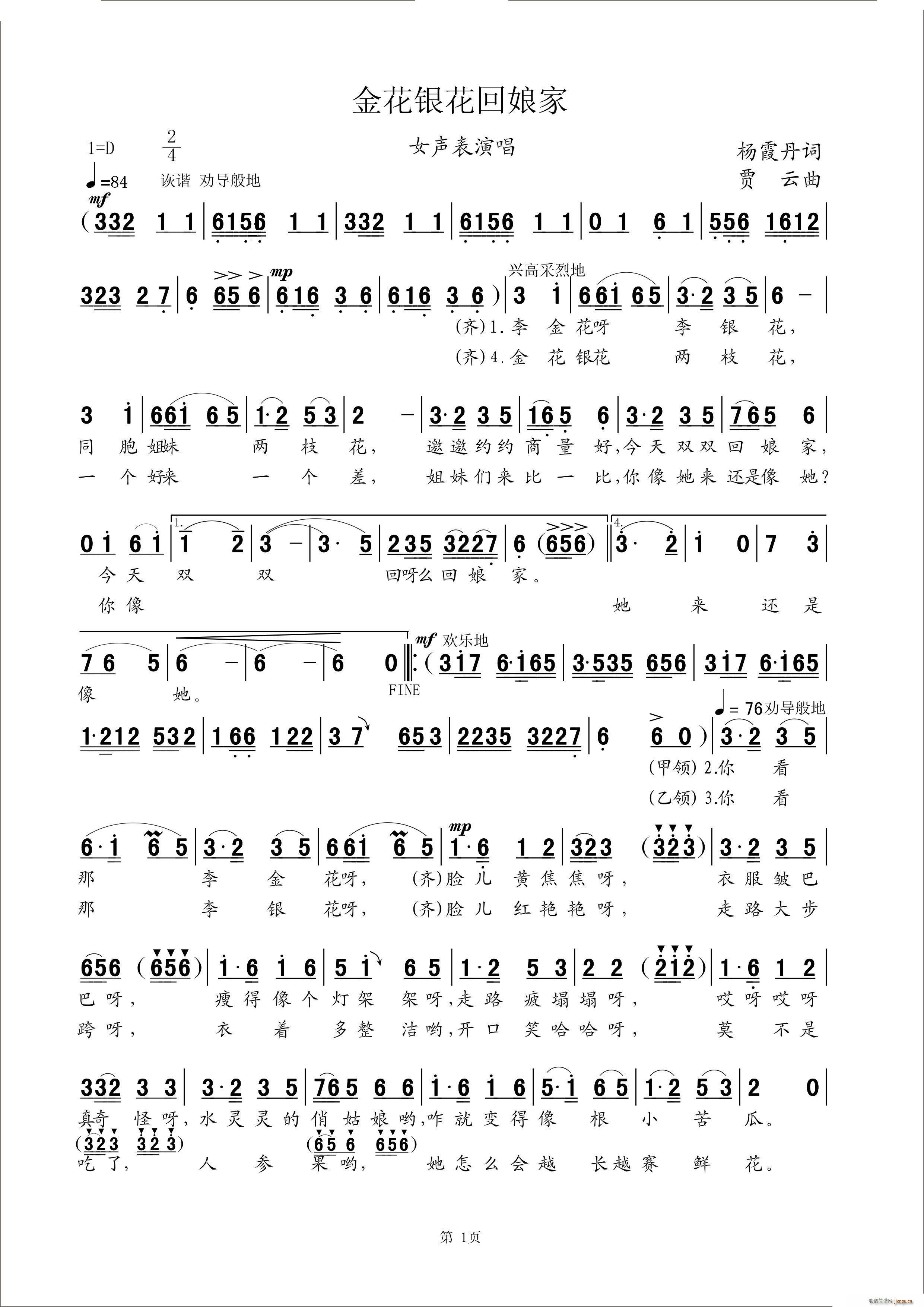 ���y�������(���ָ��V)1