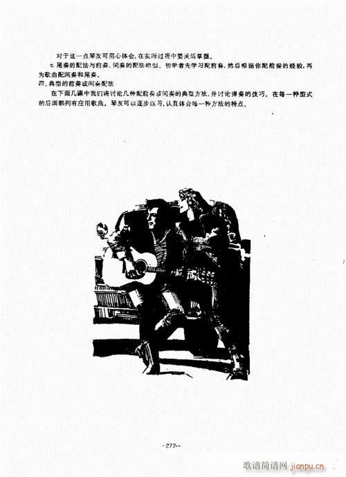 ���{������(j��ng)��̳�261-300(�����V)17