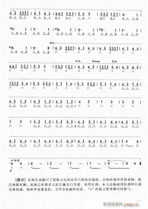 �����ԌW(xu��)�̳�121-142(�����V)1