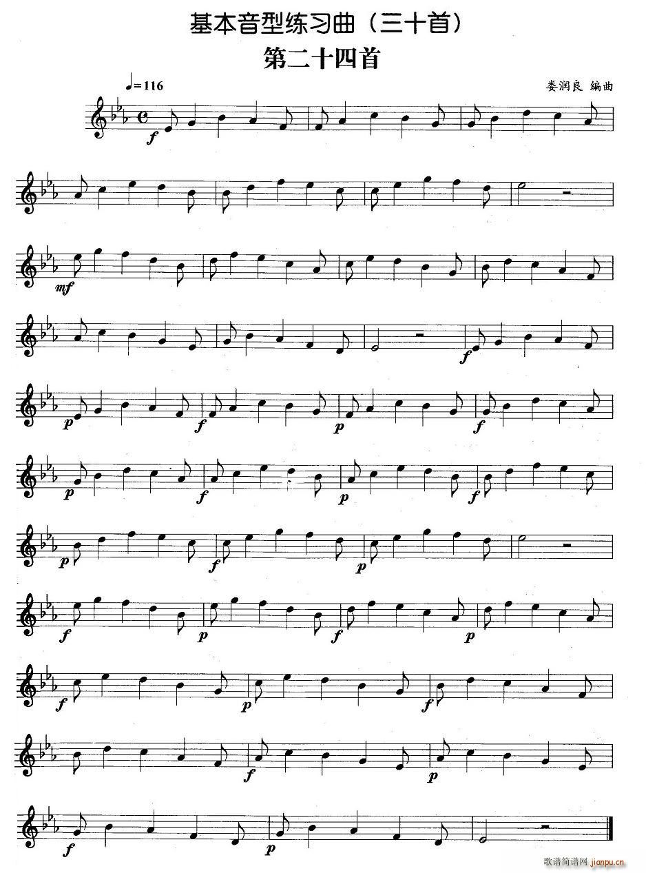 �������;������ڶ�ʮ����(ʮ�ּ�����)1