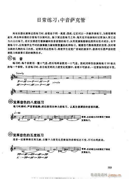 ľ�ܘ�(l�� )�����෨161-180(ʮ�ּ�����)9