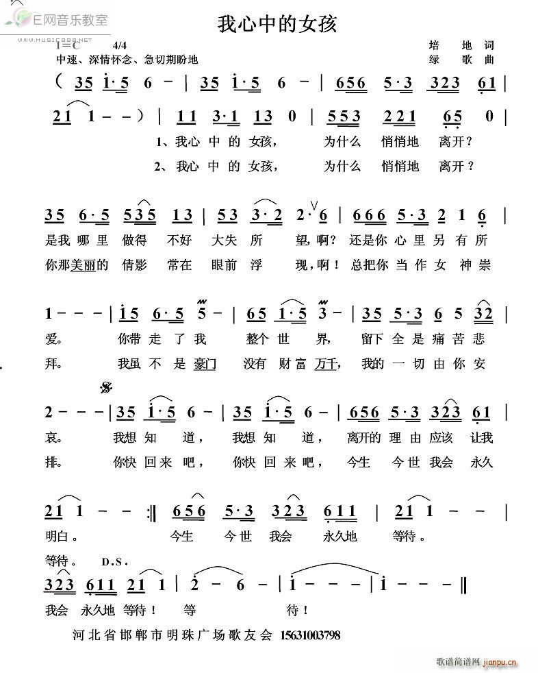 �����е�Ů�� �G����(ʮ�ּ�����)1