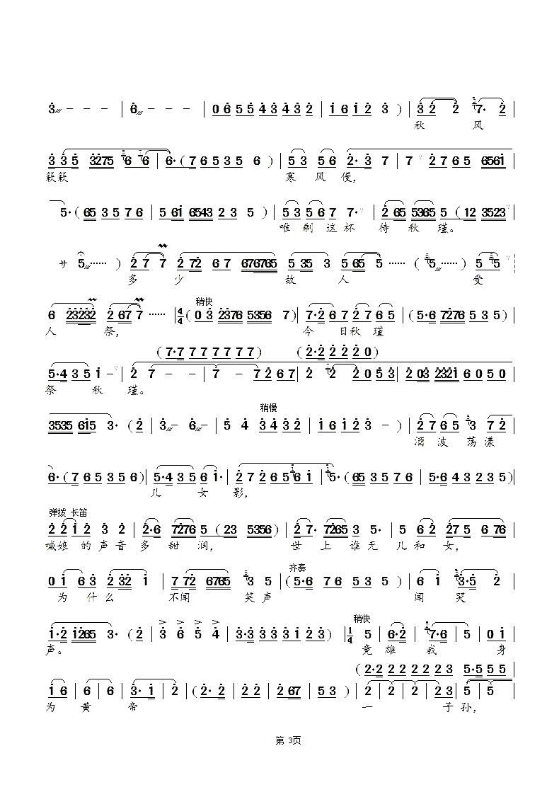 �����̜I�[�ƱK �a�� �b��Ů�b �z��(ʮ�ּ�����)3