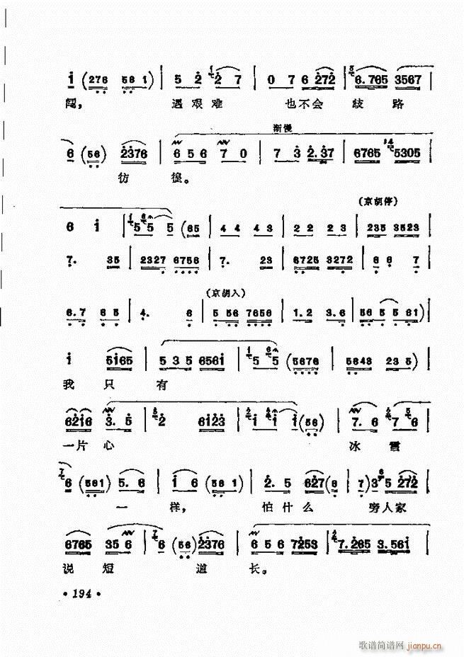 ������(zh��)����ǻ�x �¼� 181 240(�������V)14