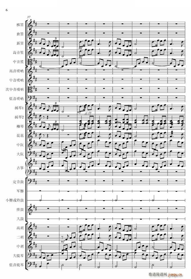 �������� ��(zhu��n)�I(y��)(����V)6