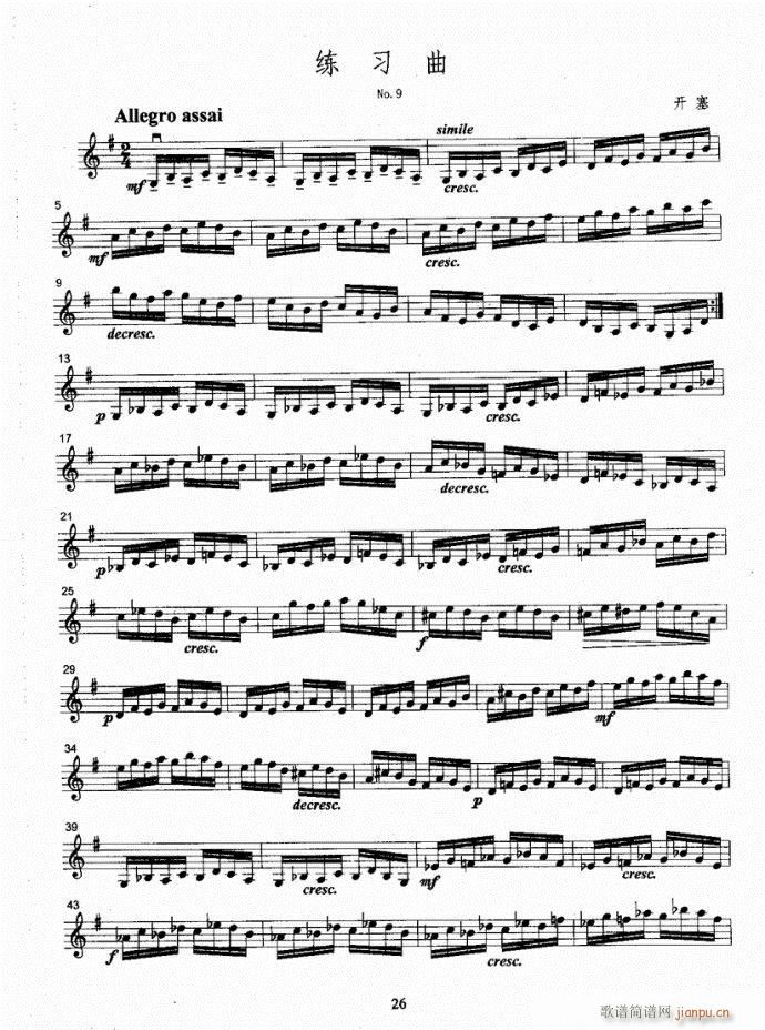 С���ٿ����̳�(С�����V)29