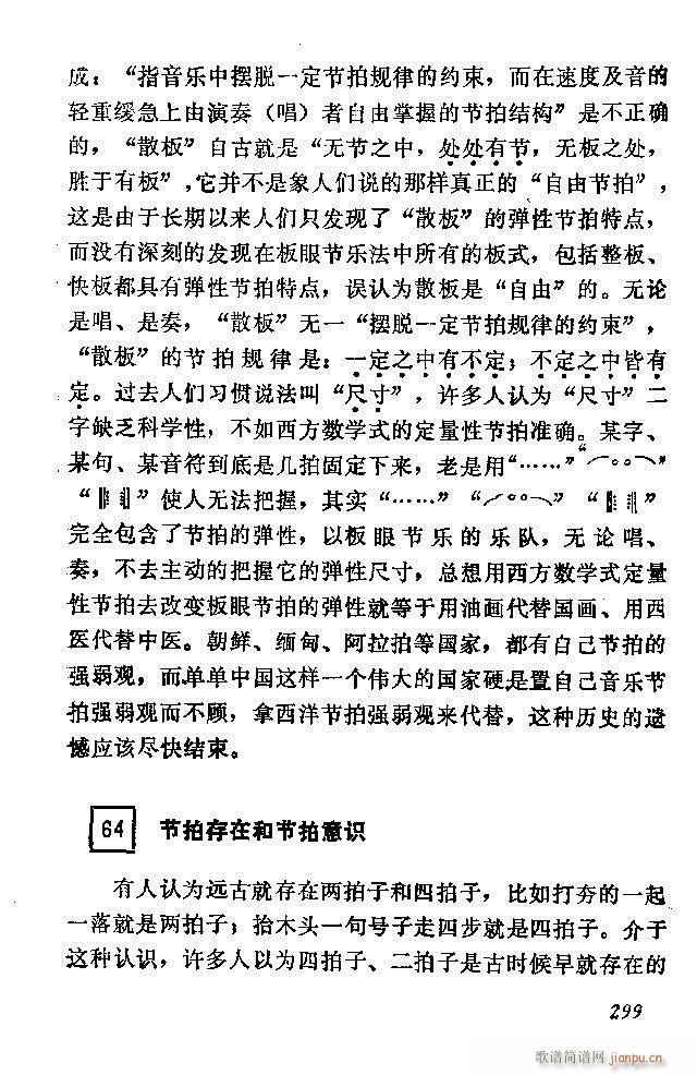 �Ї�����(l�� )���ķ� 241 300(ʮ�ּ�����)59