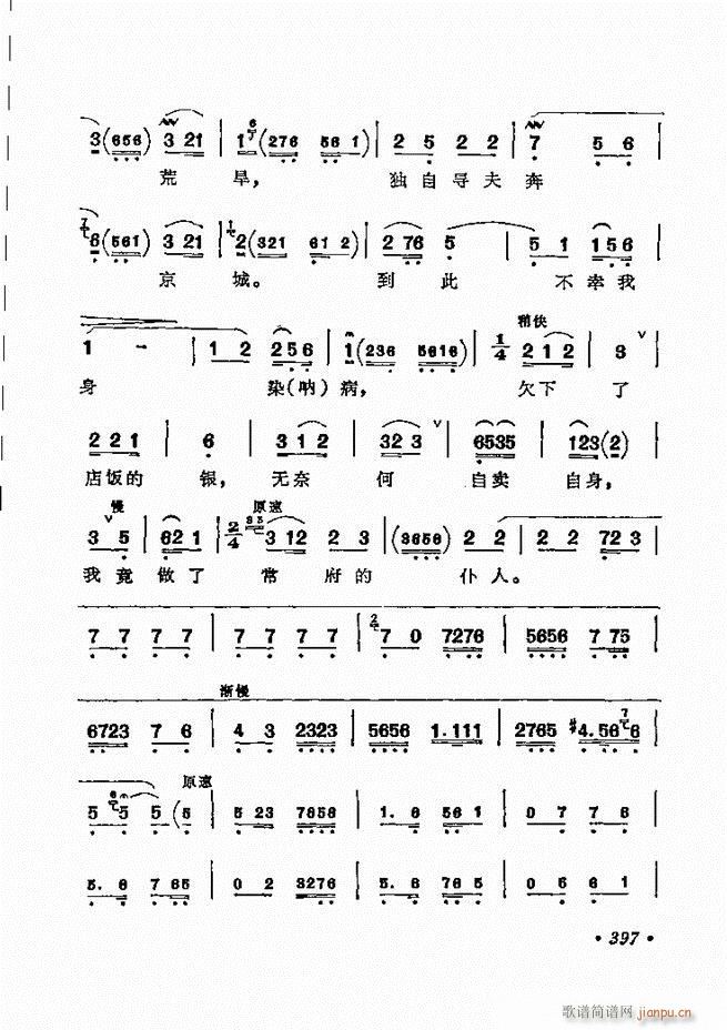 ������(zh��)����ǻ�x �¼� 361 420(�������V)37