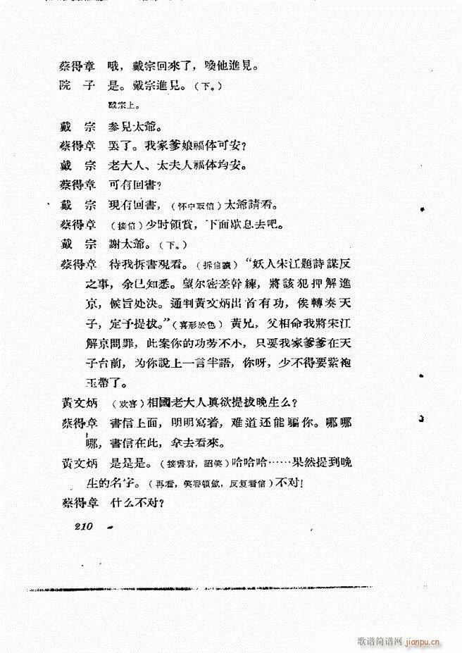 �ط������� �ڶ�݋181 232(ʮ�ּ�����)30