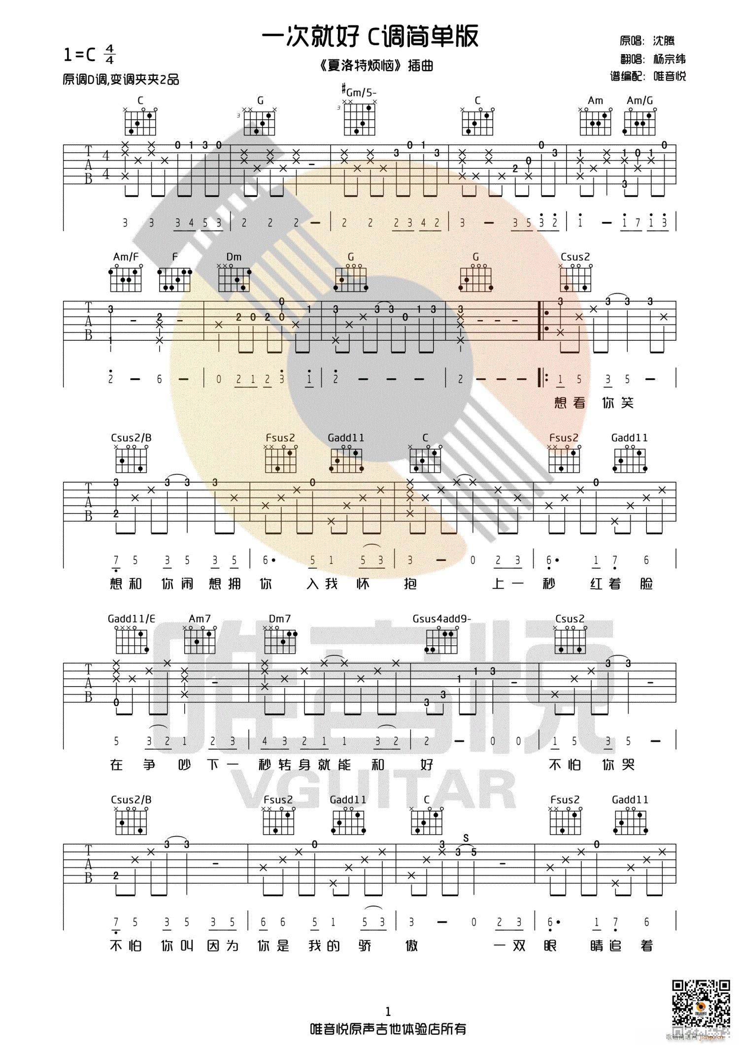 һ�ξͺ� C�{������(ji��n)�ΰ�(�����V)1