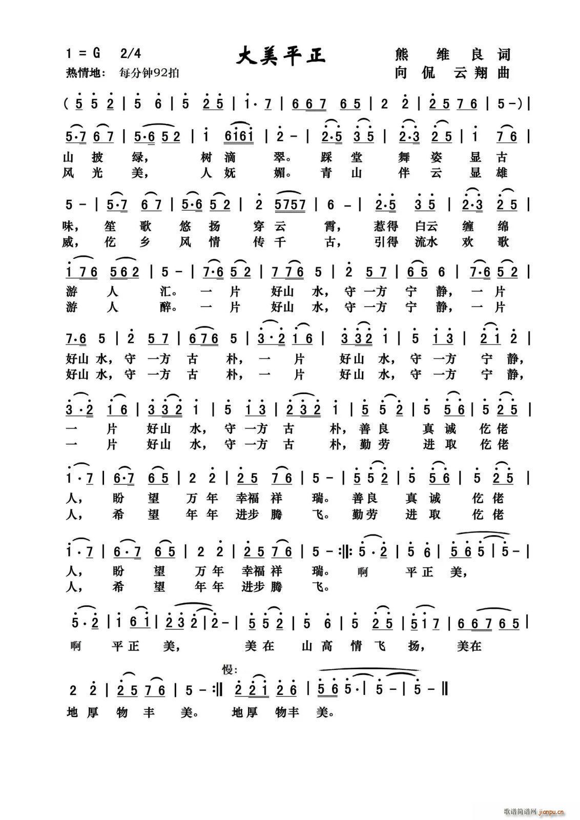 ����ƽ��(���ָ��V)1