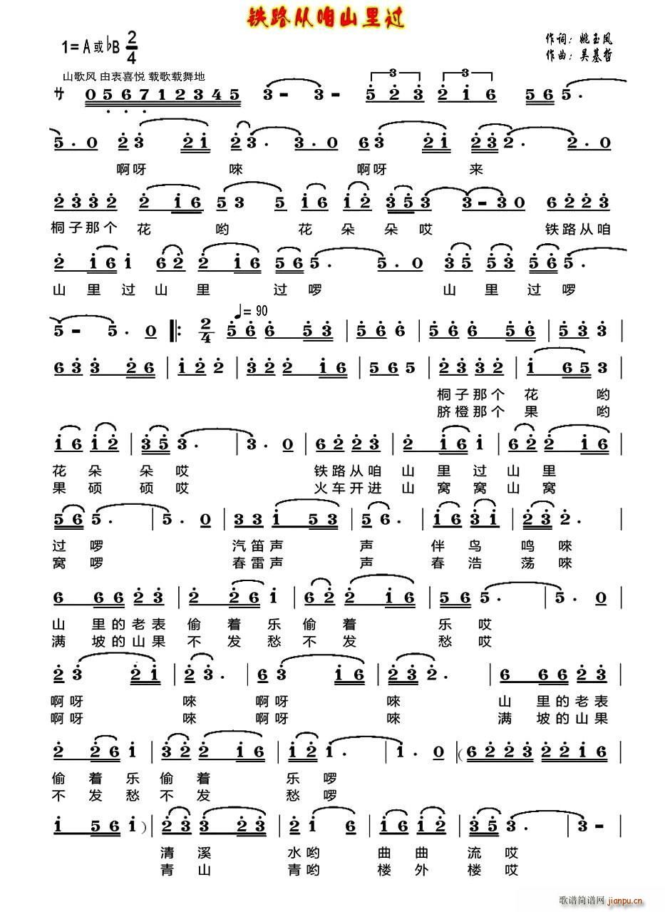 �F·����ɽ���^(gu��)(���ָ��V)1