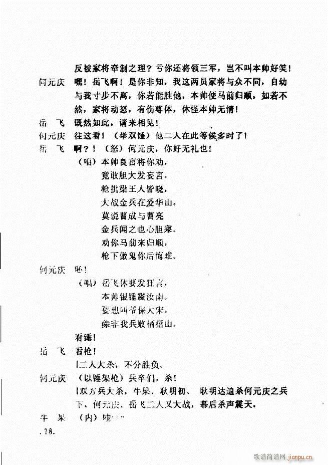 ���ݵط���@�������x ��һ݋ 61 120(ʮ�ּ�����)18