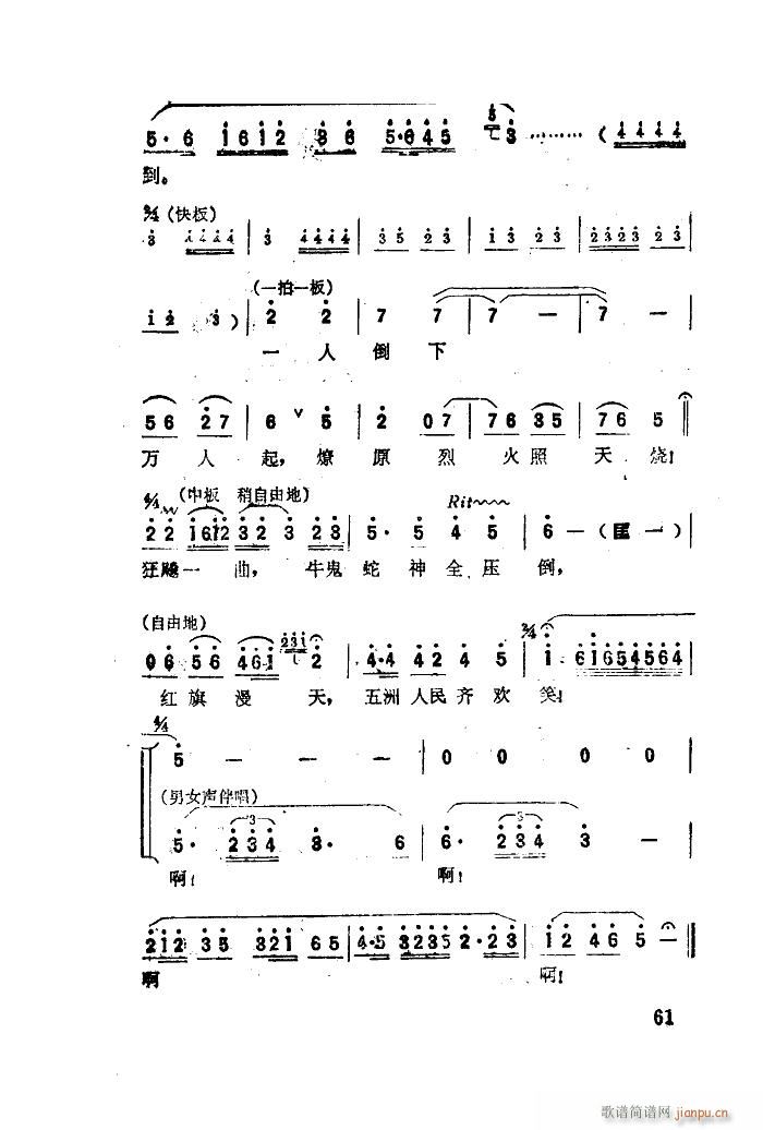 ���� �脡�x���� 51 66(ʮ�ּ�����)13