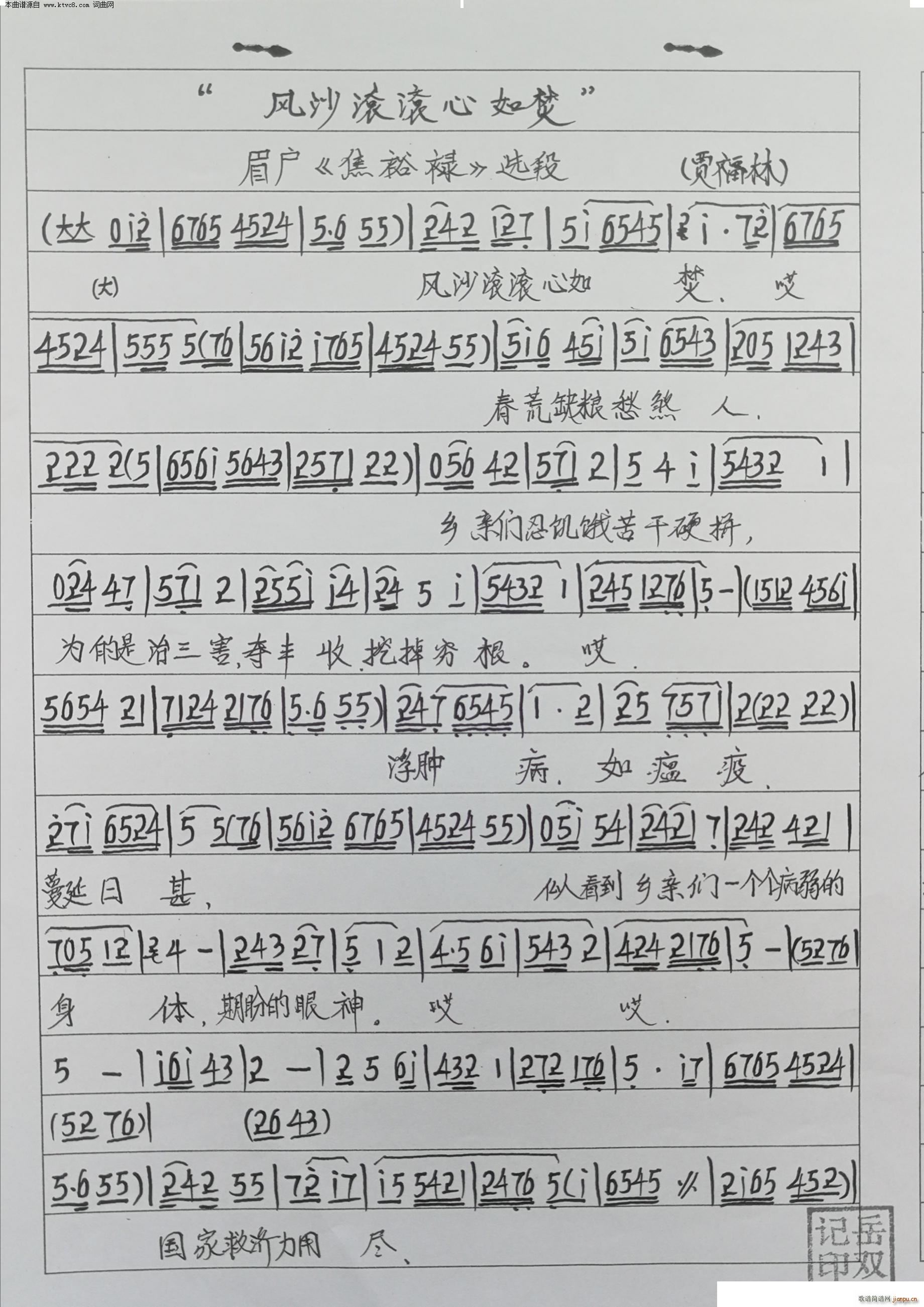 �L(f��ng)ɳ�L�L����� ü��(h��) ��ԣ�� �x��(ʮ�ּ�����)1