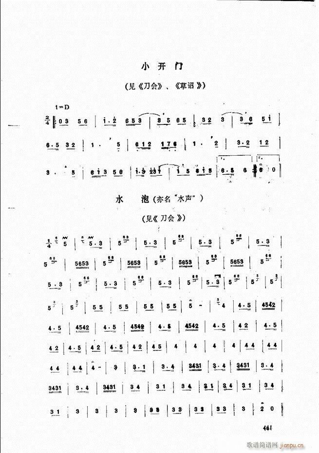 ����ɽ�� 421 468(ʮ�ּ�����)41