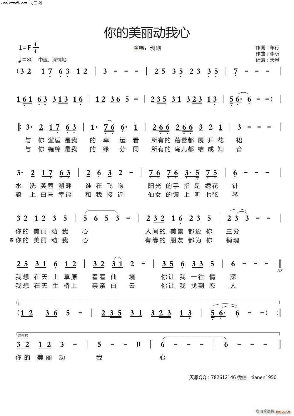 ���������(d��ng)����(���ָ��V)1