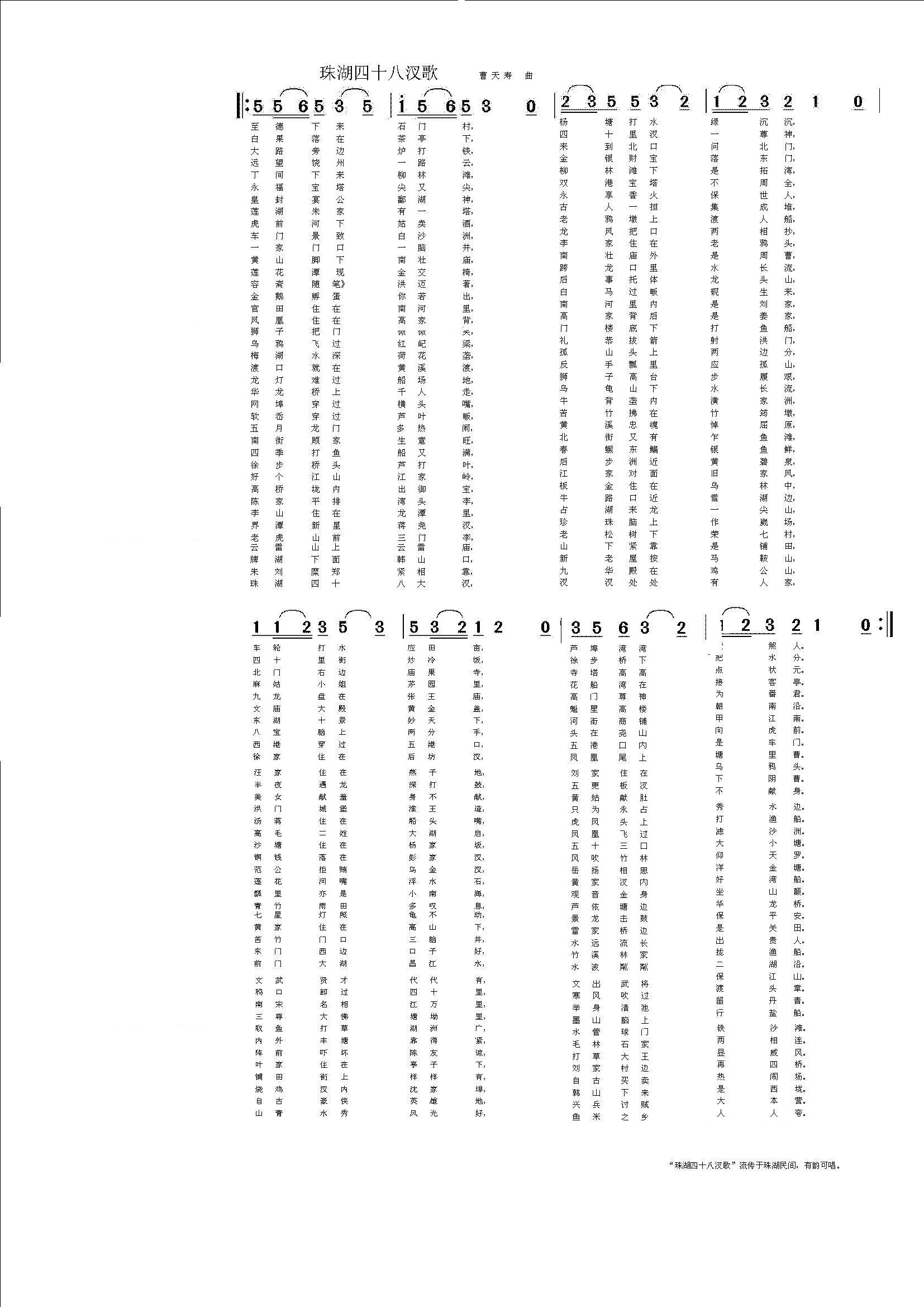 �����ʮ�����(���ָ��V)1