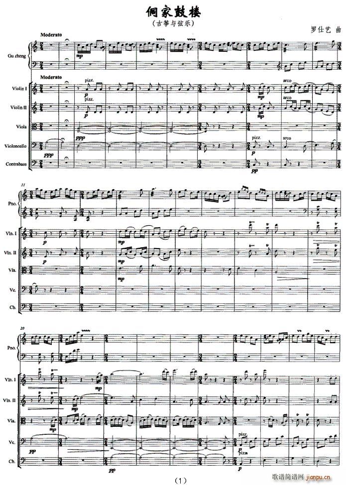 ���ҹĘ�(�Ź~�P���V)1