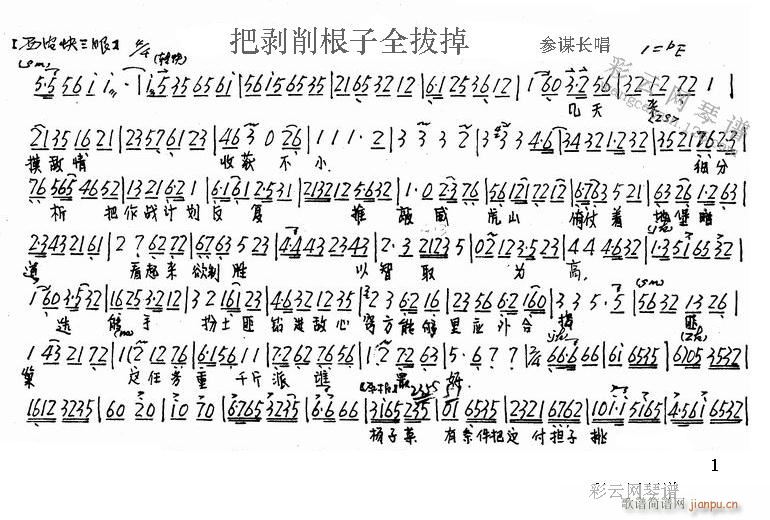 �ф�������ȫ�ε�-����(�������V)1