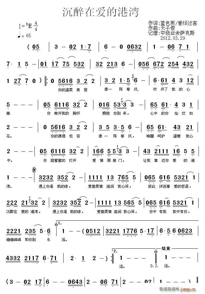 �����ڐ�(��i)�ĸ۞�(���ָ��V)1