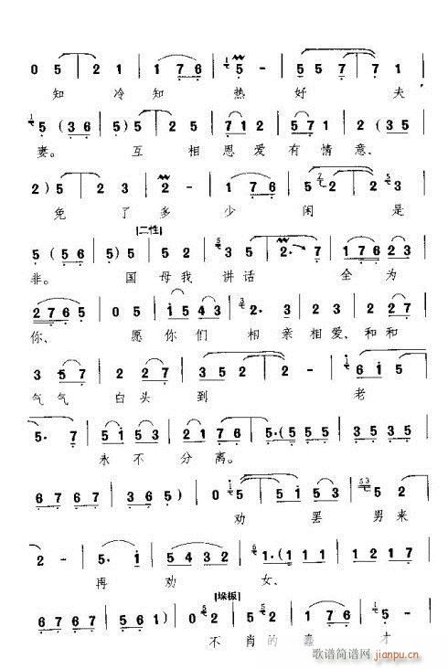 �ڌmԺ���I(l��ng)���f(w��n)�qּ��(ʮ�ּ�����)5