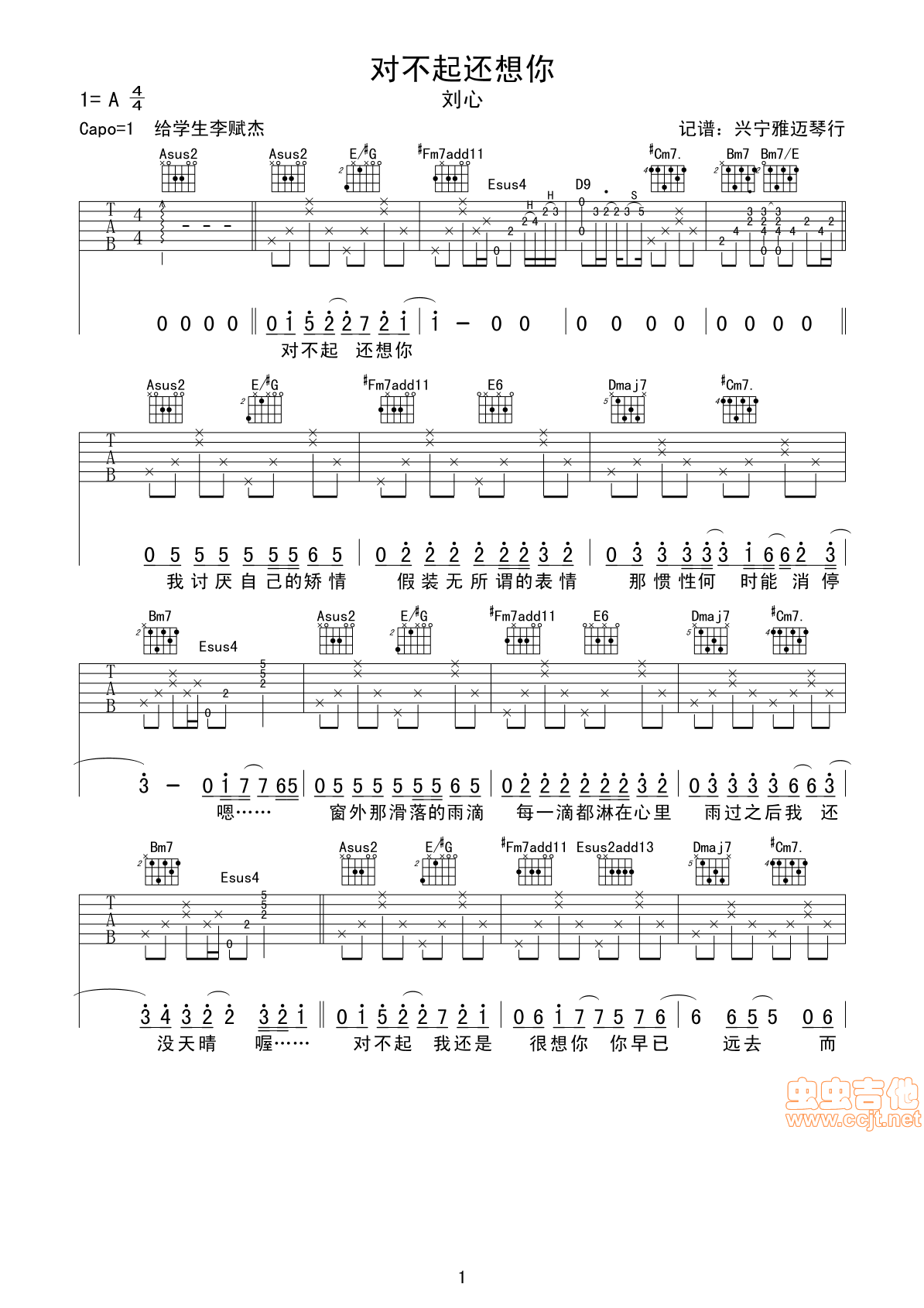 ������߀����(���ָ��V)1