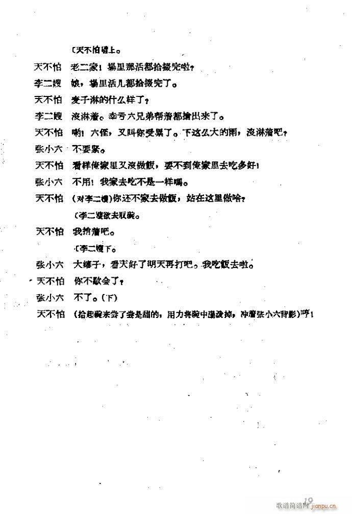 �΄� ���ɩ�ļ� ��(ʮ�ּ�����)19