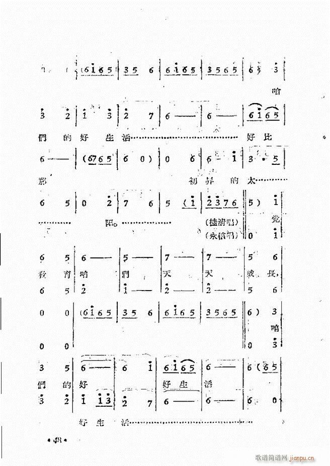 ����ԥ��Ժ�F����ǻ�x�� �ڶ���(ԥ�����V)51