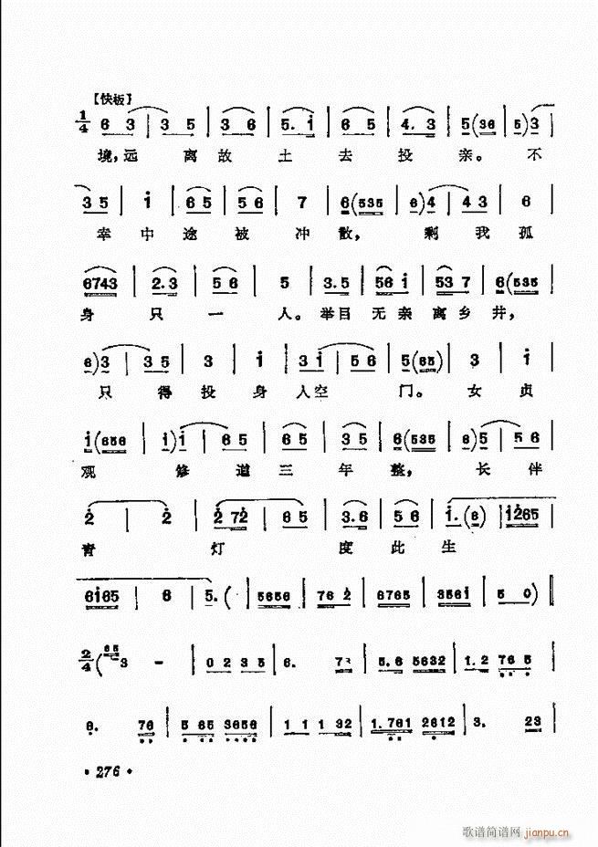 ������(zh��)����ǻ�x �¼� 241 300(�������V)36