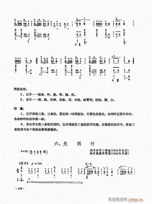 ������ʮ�n101-120(�����V)8