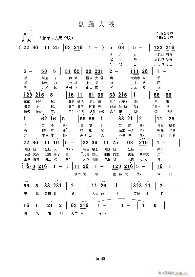 �P(p��n)�c���(���ָ��V)1