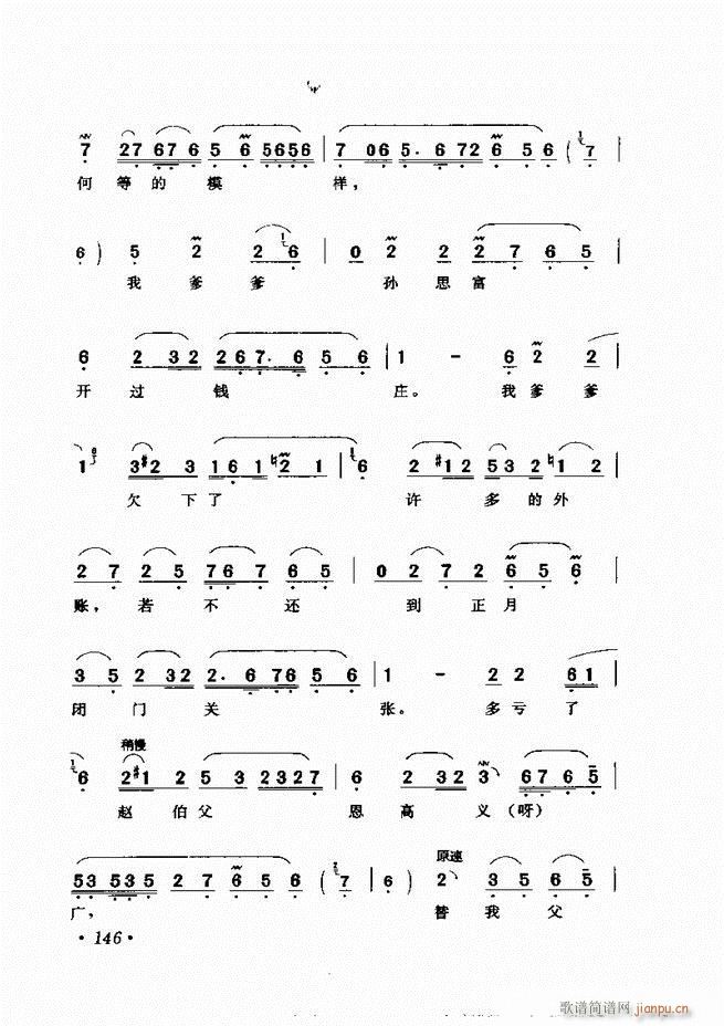 �u����(zh��)�������x��121 180(�������V)26