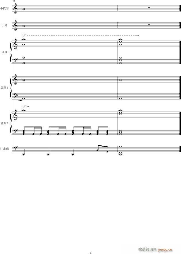 ����(����V)8