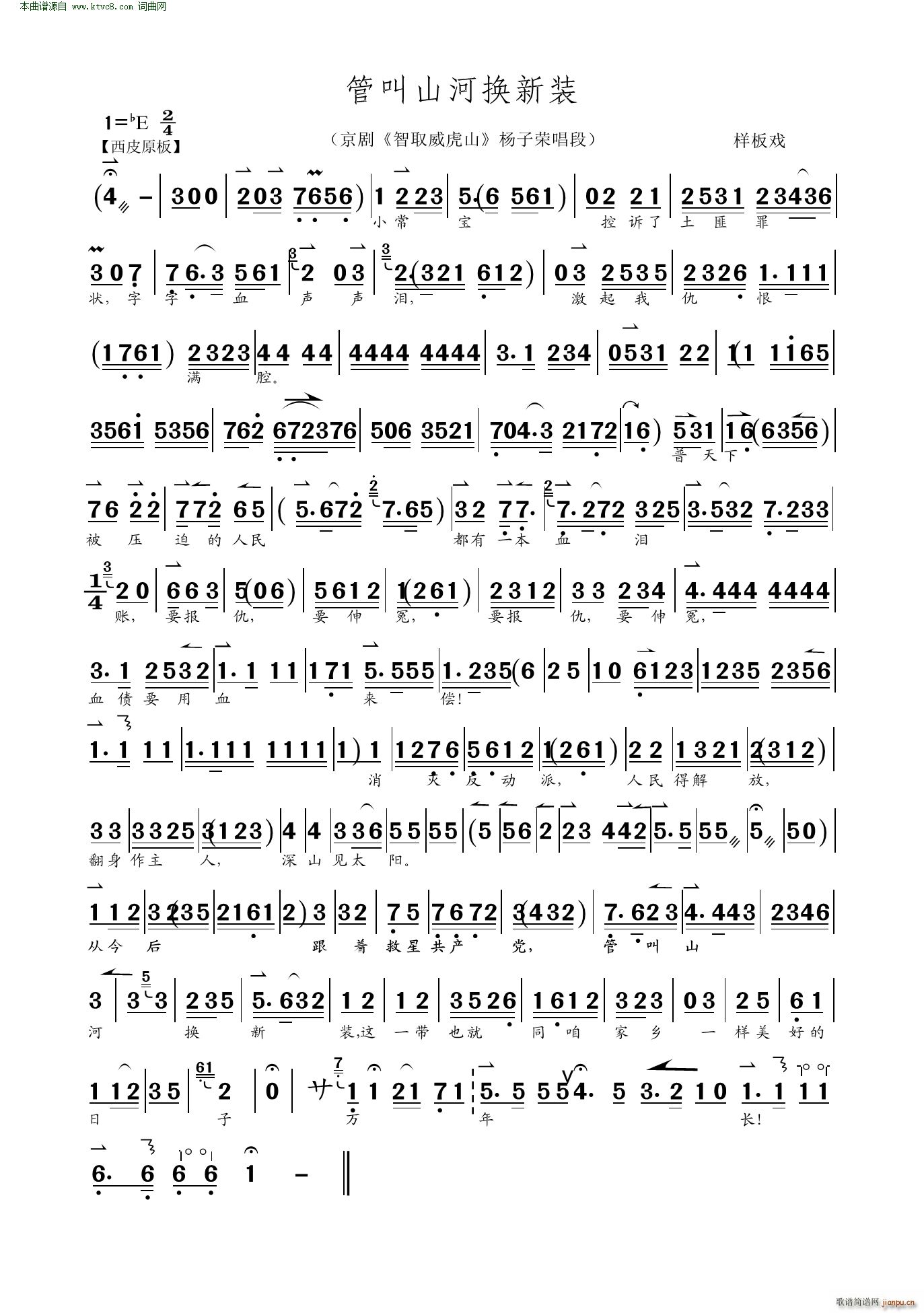 �ܽ�ɽ�ӓQ���b ���� ��ȡ����ɽ ���Әs����(�������V)1