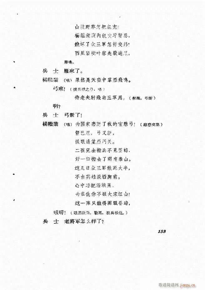 �ط������� ��һ݋121 180(ʮ�ּ�����)12