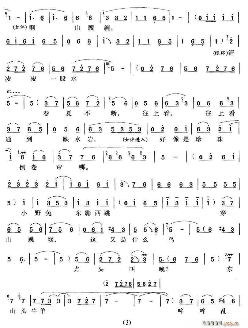 ���(y��ng)�Ϻõط�(���ָ��V)3