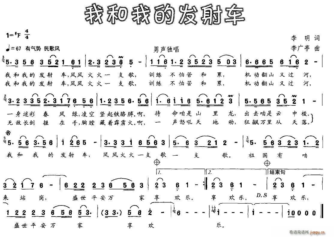 �Һ��ҵİl(f��)��܇(ch��)(���ָ��V)1