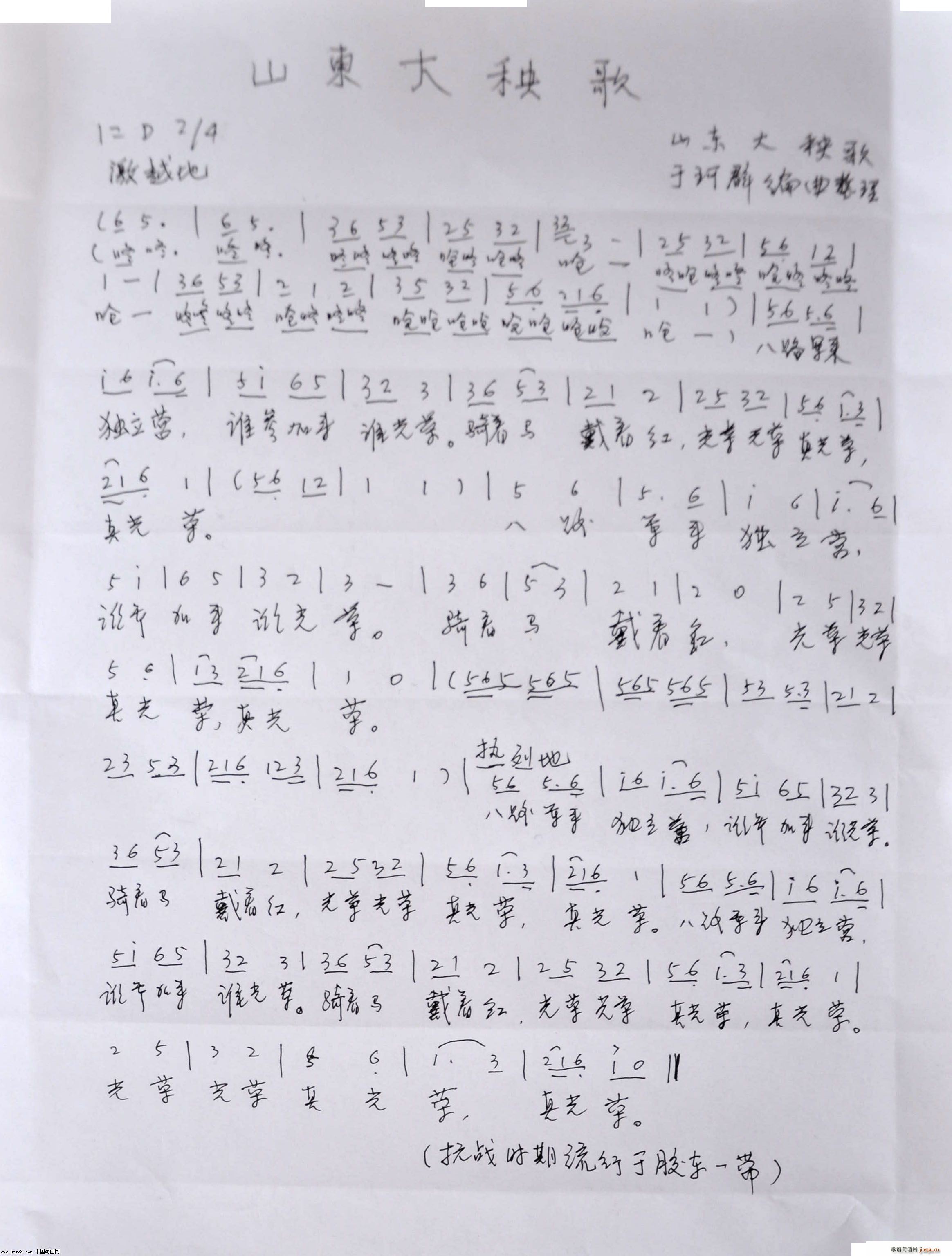 ɽ�|������(���ָ��V)1