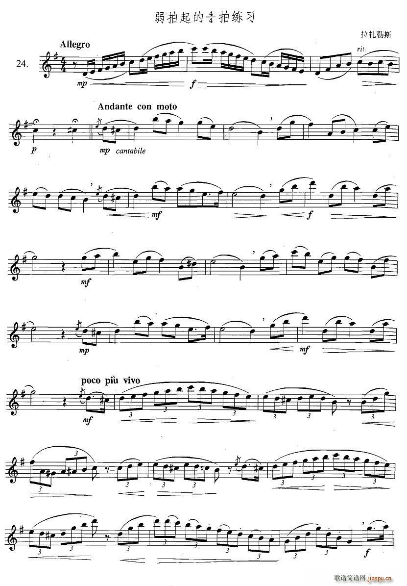 �_��˹�������ϼ� 3 24 �������4 4�ľ���(ʮ�ּ�����)1