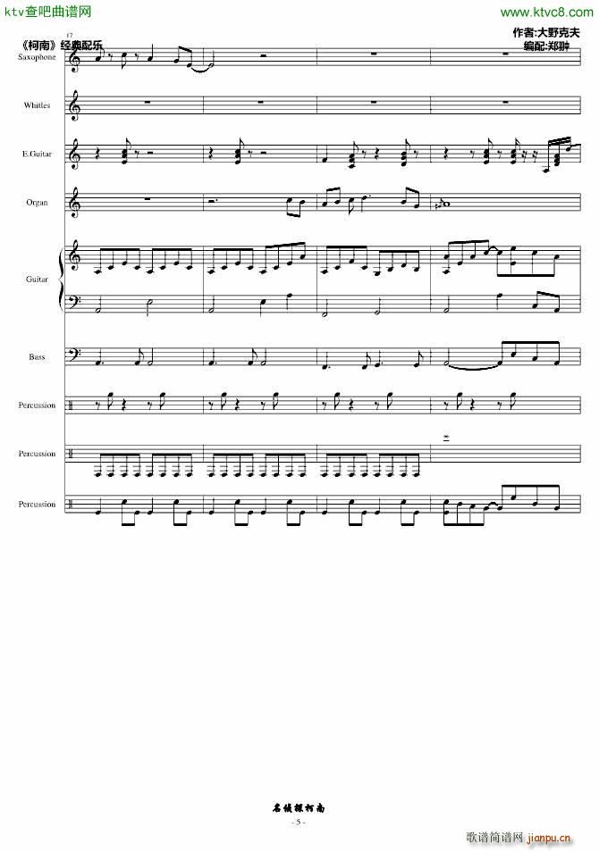 �m�ΥƩ`��(����V)5