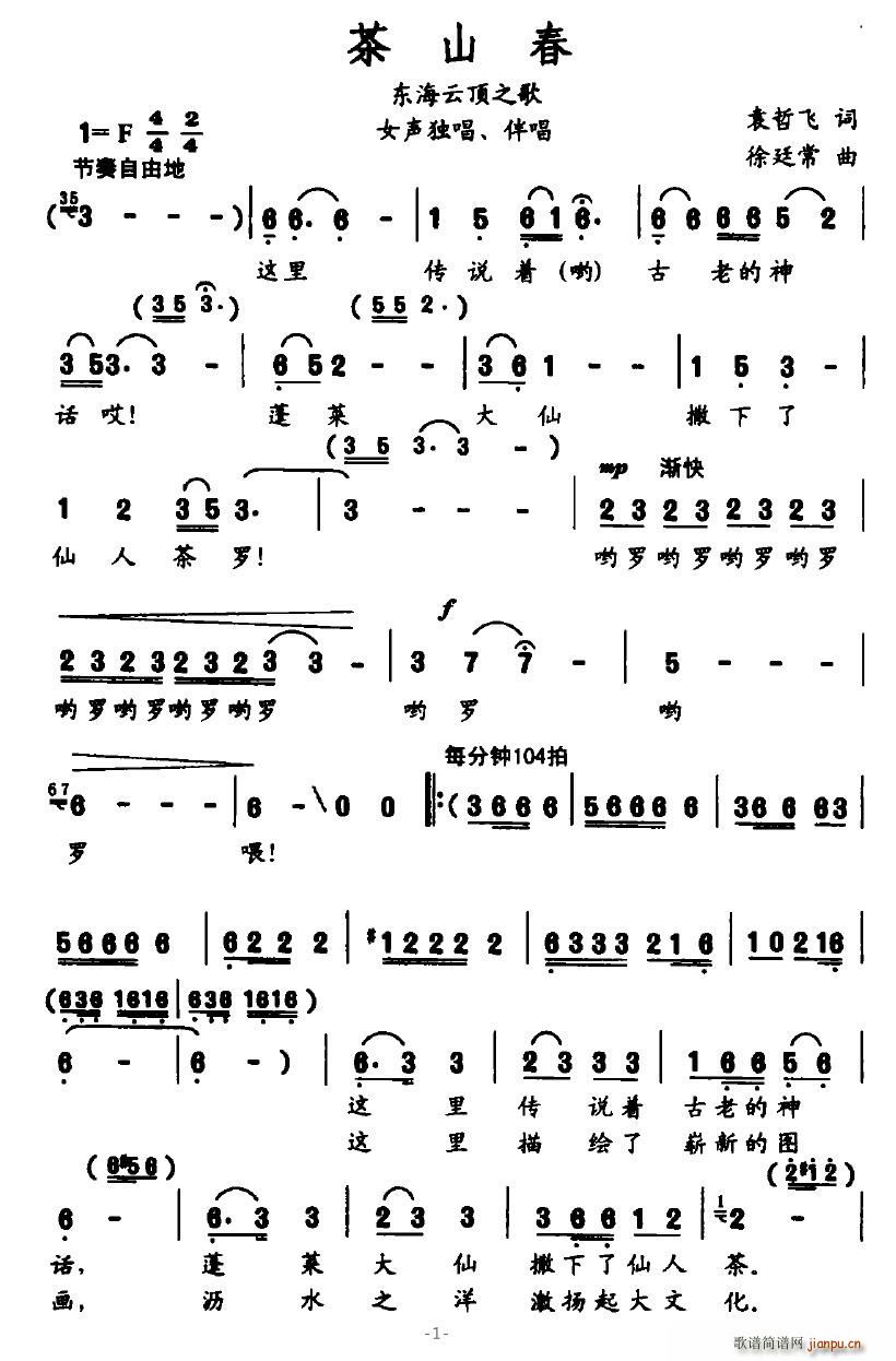 ��ɽ��(���ָ��V)1